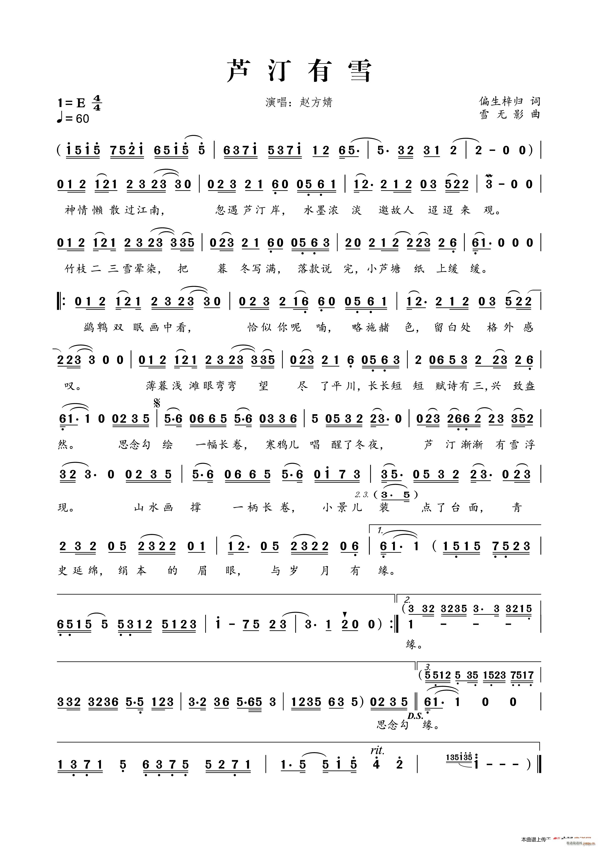 �J͡��ѩ(���ָ��V)1