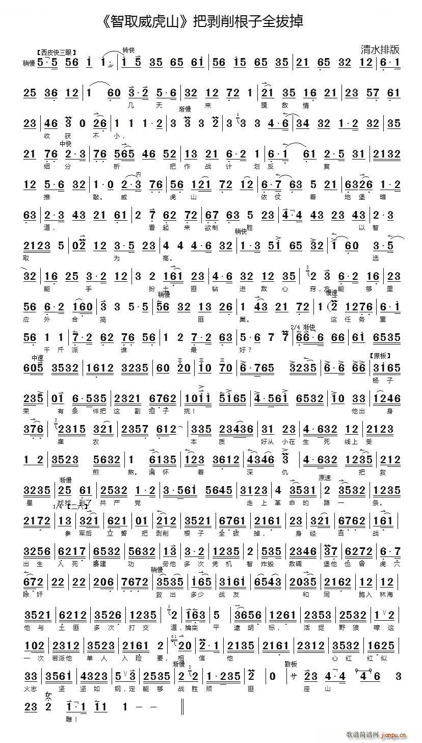 �ф�������ȫ�ε� ��ȡ����ɽ �x�� ���������V �������V(�������V)1