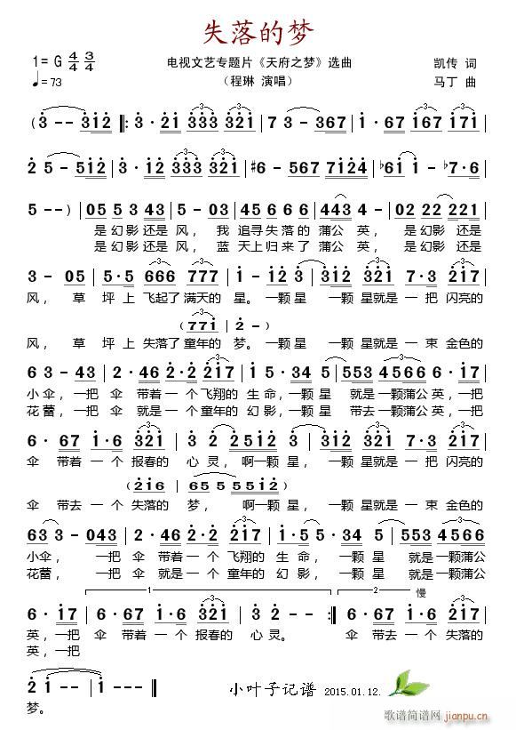 ʧ��ĉ�(m��ng) �ҕ��ˇ��(zhu��n)�}Ƭ �츮֮��(m��ng) �x��(ʮ�ּ�����)1