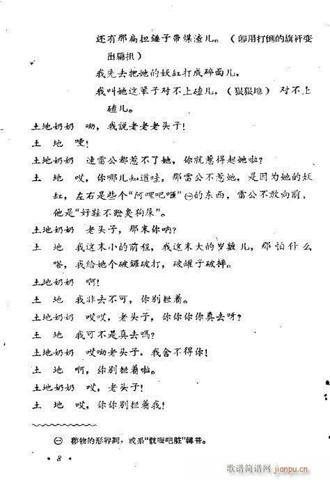 䏴��(�������V)10