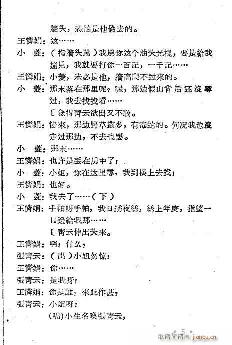 �I����˼��(Խ�����V)5