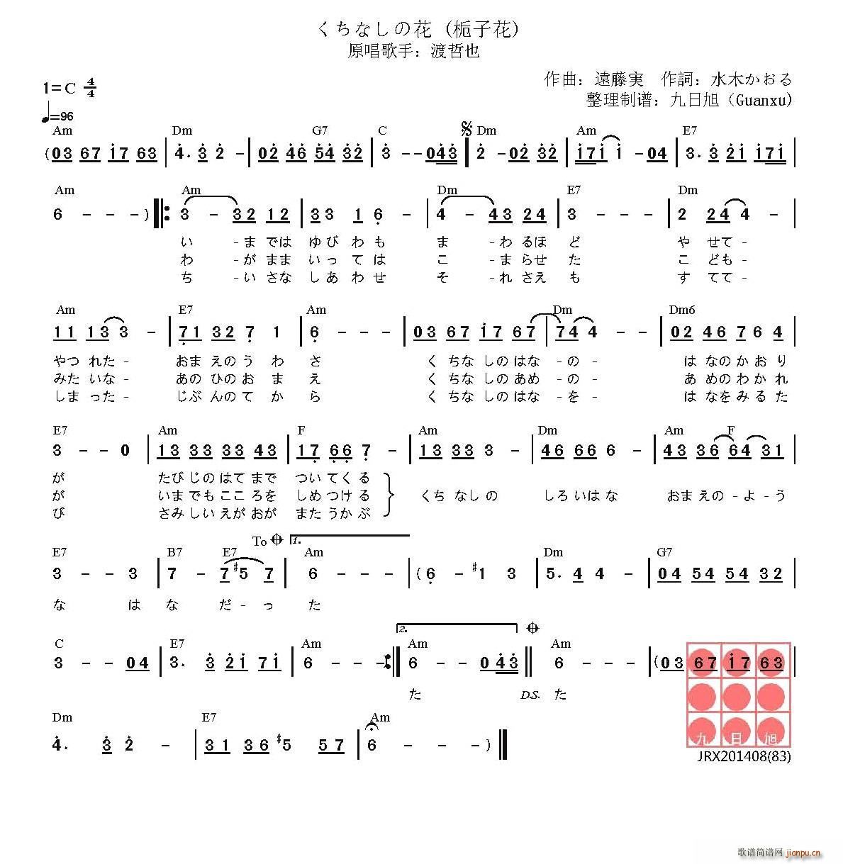 �� �����ʤ��λ� �d�ӻ�(ʮ�ּ�����)1