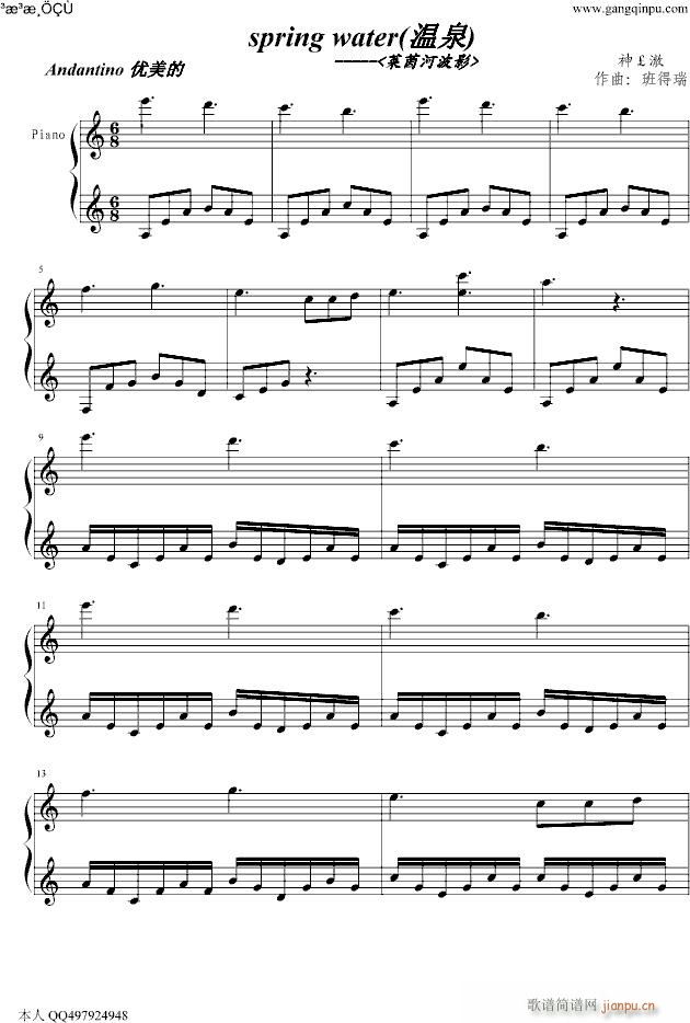 spring water(����V)1