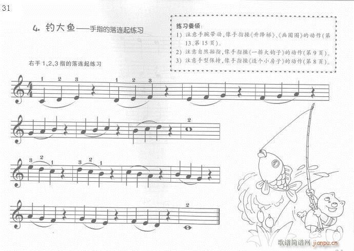 ��ָӖ����21-40(����V)11