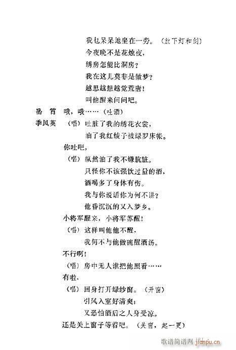 �u�����y��Ŀ�x181-200(ʮ�ּ�����)1