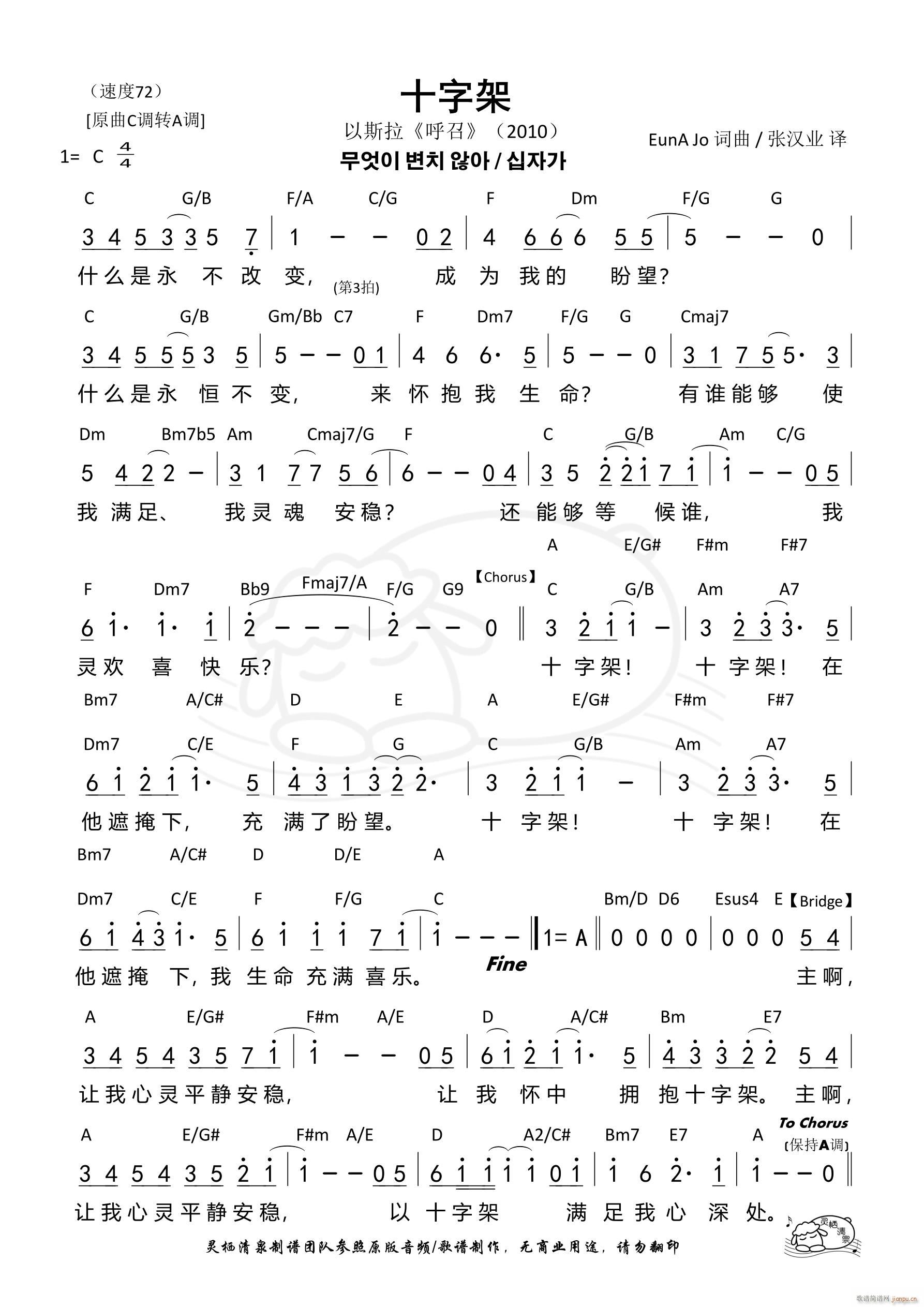 ʮ�ּ� ʲô��������׃ ��708��(ʮ�ּ�����)1