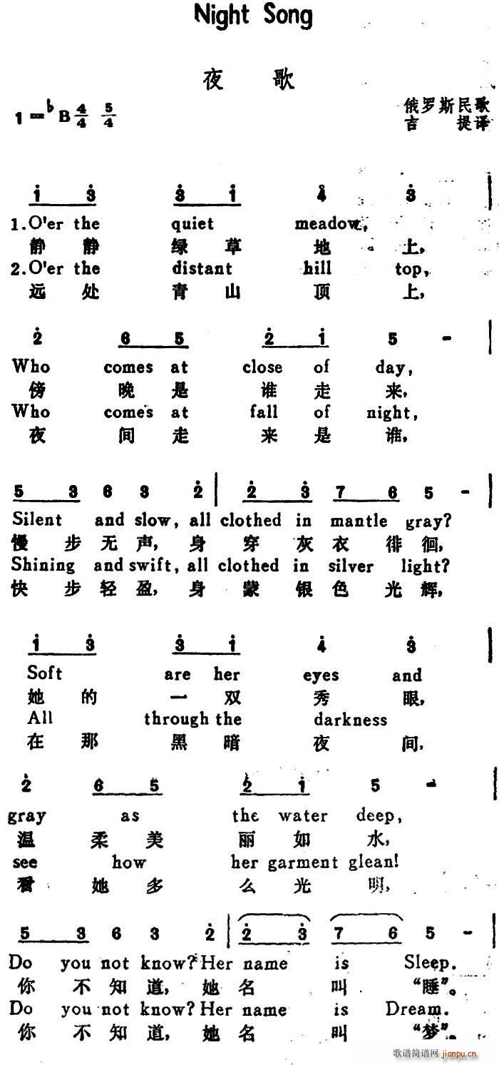 �� ҹ�� Night Song �hӢ�Č���(ʮ�ּ�����)1