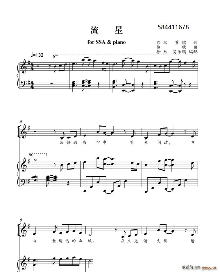 ���Ǻϳ��V(���ָ��V)1