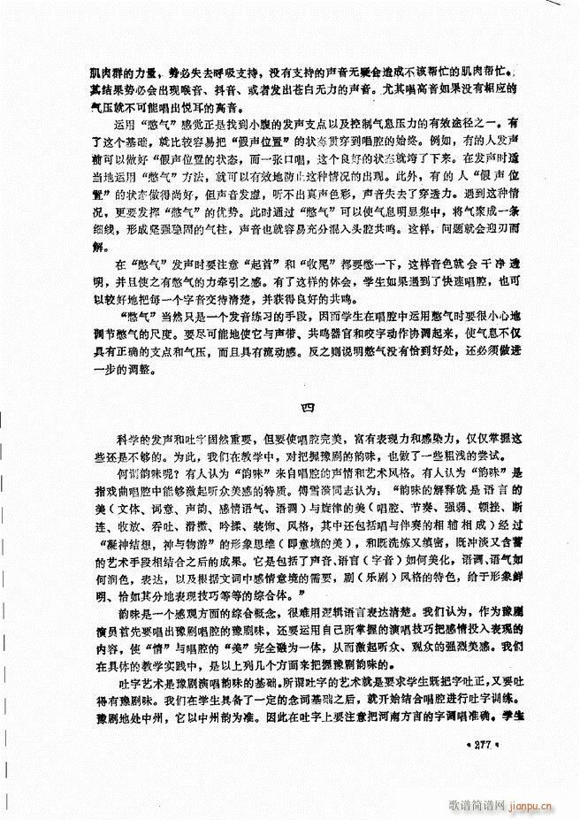 ������(l�� )�̳�241 279(ʮ�ּ�����)37