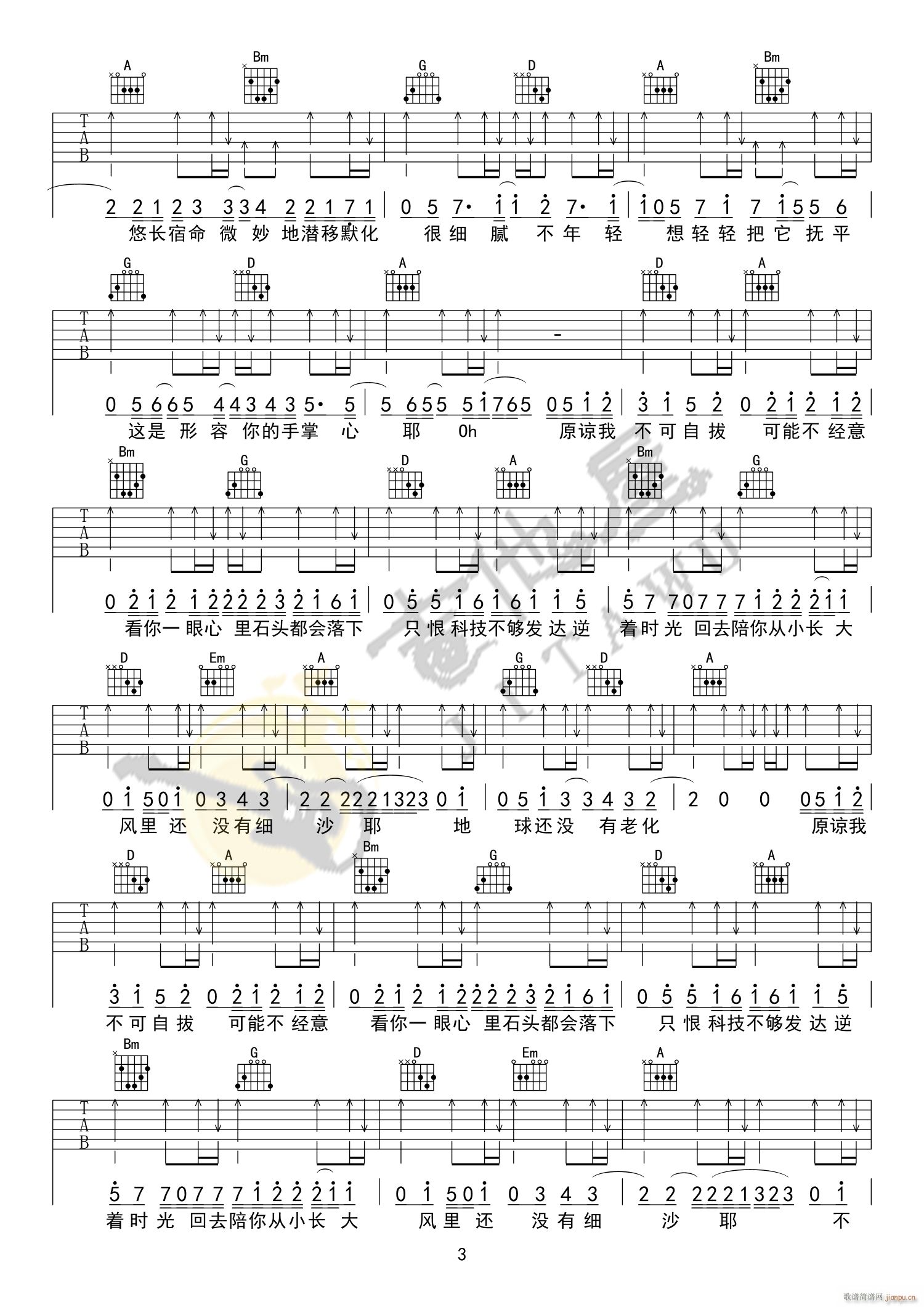 ���� G�{ָ��ԭ�澎��(�����V)3