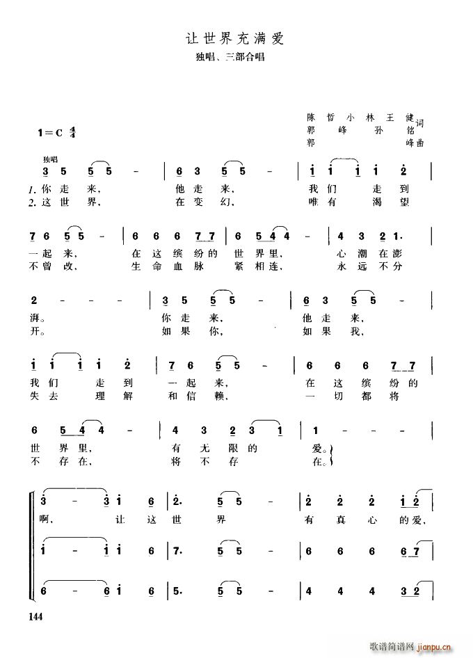 ׌�����M(m��n)��(��i) ����(���ָ��V)1