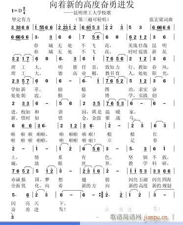 ����(zh��)�µĸ߶Ȋ^���M(j��n)�l(f��) ����������W(xu��)У��(ʮ�ּ�����)1