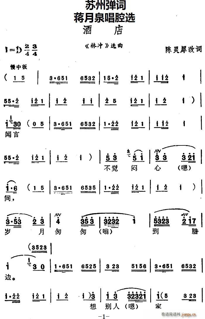 �Y��Ȫ��ǻ�x �Ƶ� �֛_ �x��(ʮ�ּ�����)1