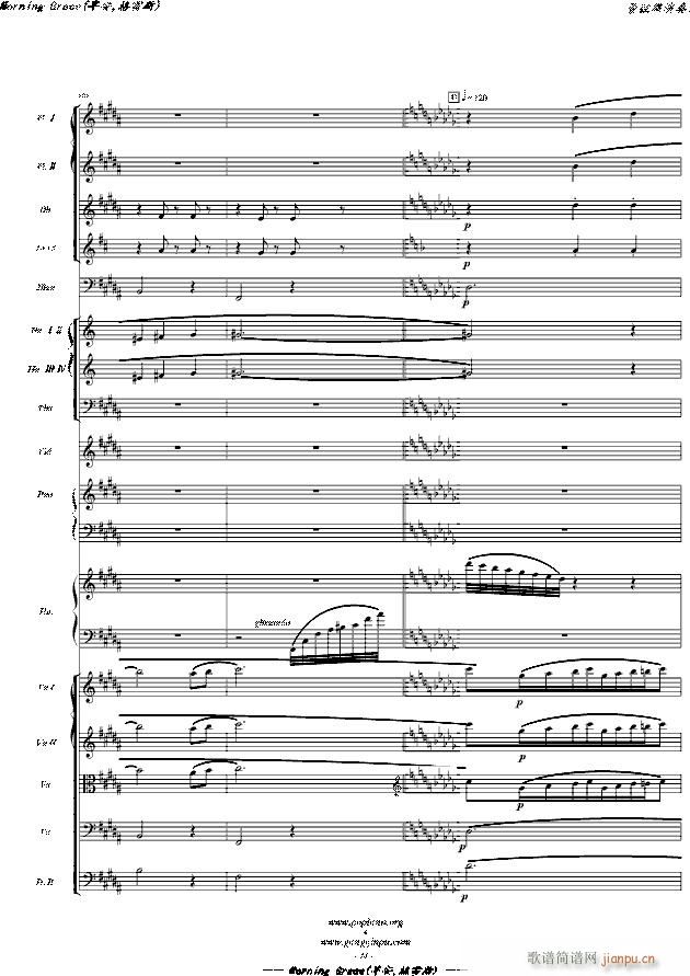 Morning Grace �簲 ����˹ �� �hС�����Z�� ���Ҙ�(l�� )����� ���}��(����V)24