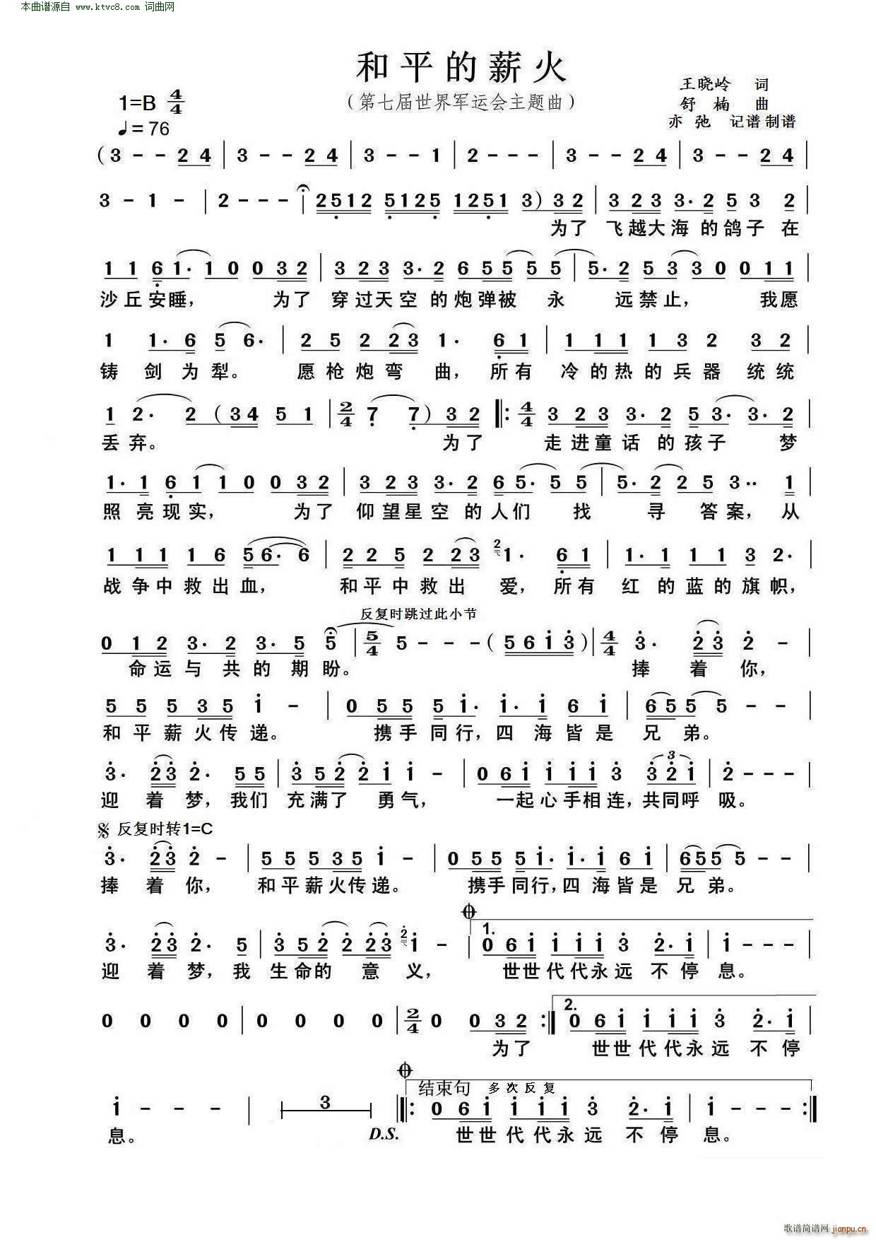 ��ƽ��н�� ���ߌ�����܊���\��(d��ng)��(hu�� )���}��(ʮ�ּ�����)1