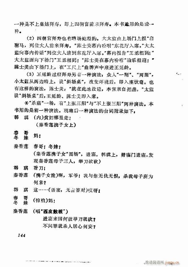 �������� ���弯 121 180(�������V)24