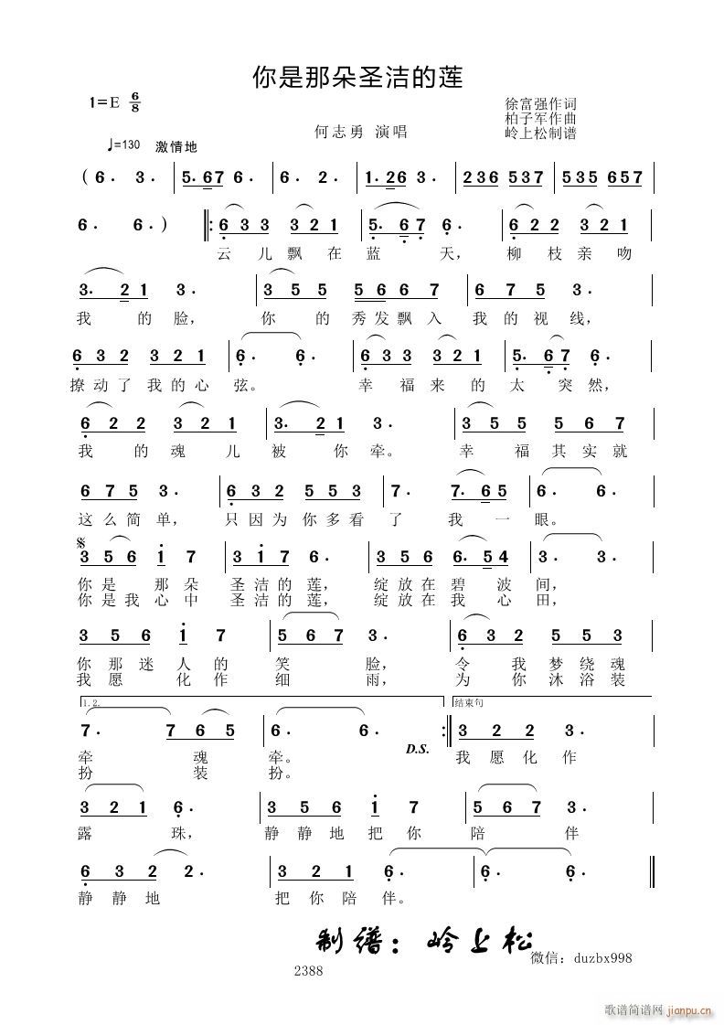 �����ĵ�ʥ����ɏ(���ָ��V)1