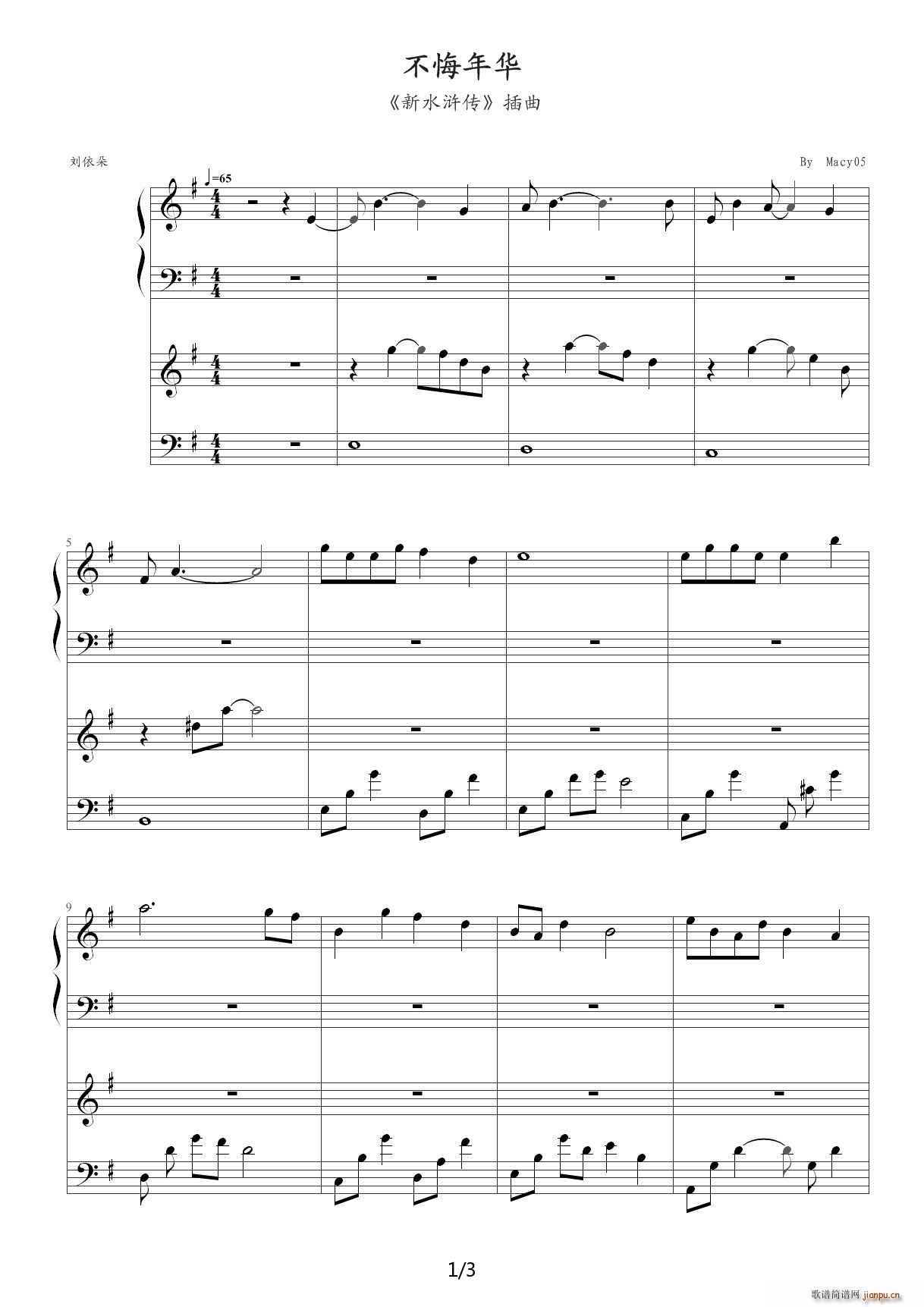 �������A ��ˮ�G������ ������ G�{(����V)1