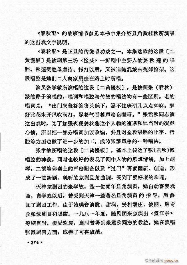 ������(zh��)����ǻ�x �¼� 241 300(�������V)34