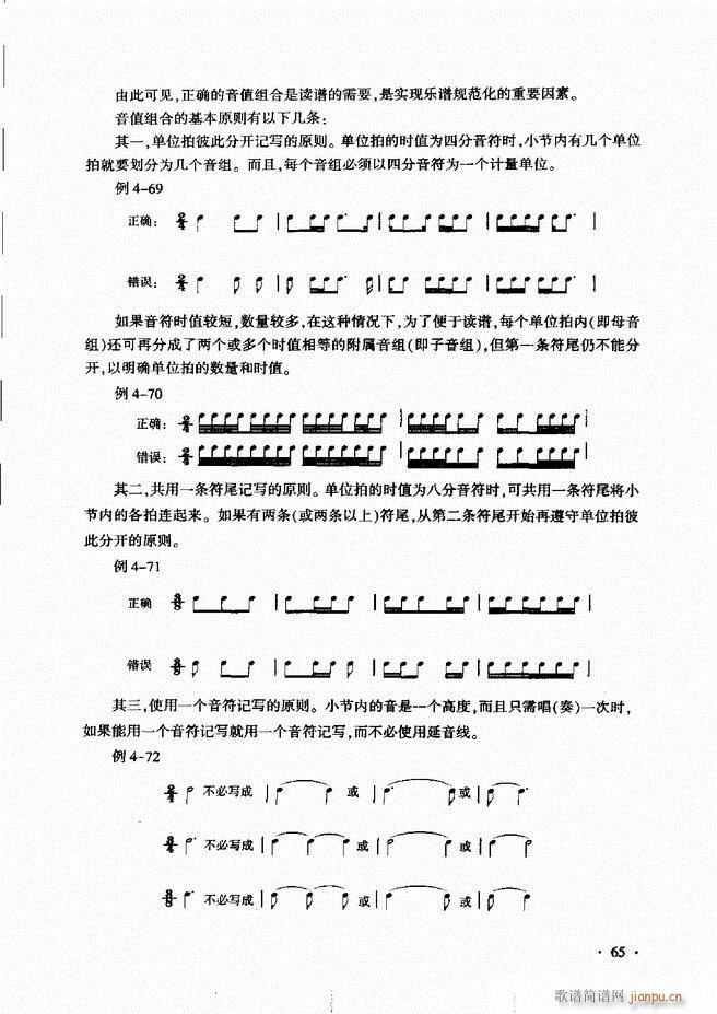 ������(l�� )���A��Փ�̳� 61 120(ʮ�ּ�����)5