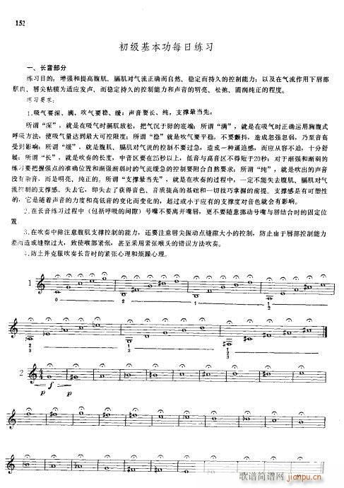 С̖���A�̳�142-165(ʮ�ּ�����)11