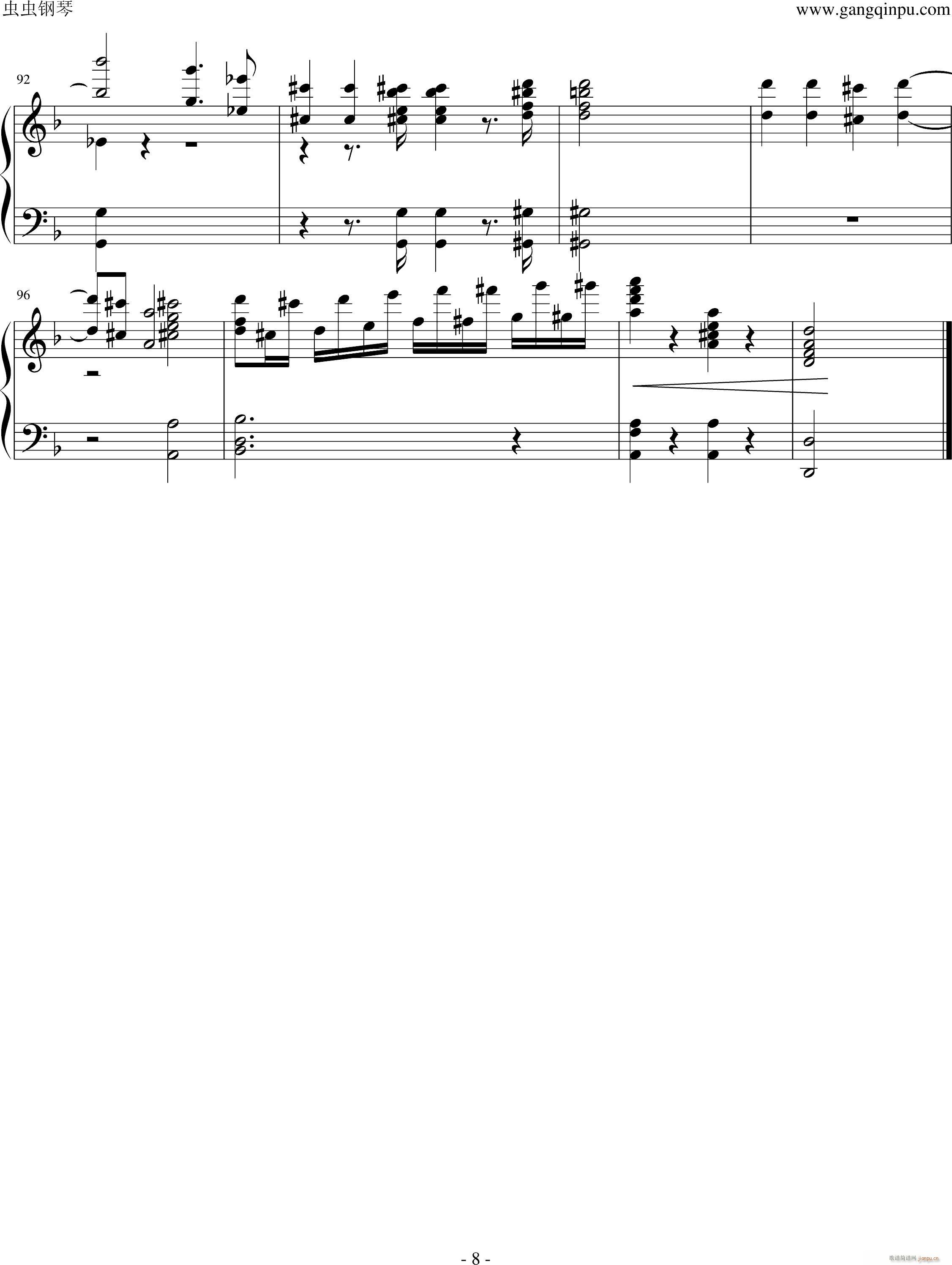 �ͳ�Ļ�����������ȼ��(����V)8