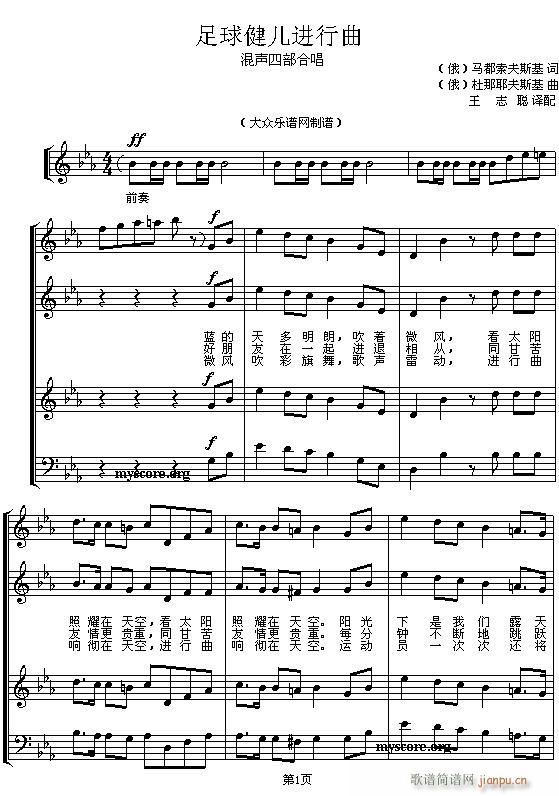 ���������򽡃��M(j��n)���������Ĳ��ϳ���(�ϳ��V)1