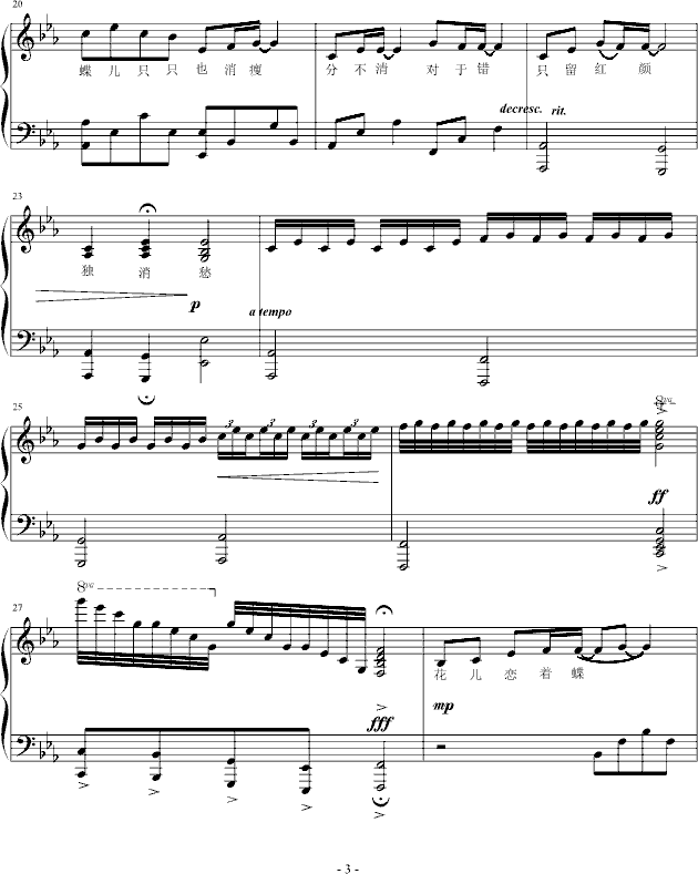 ��(m��ng)�ﻨ����(m��ng)����(����V)3