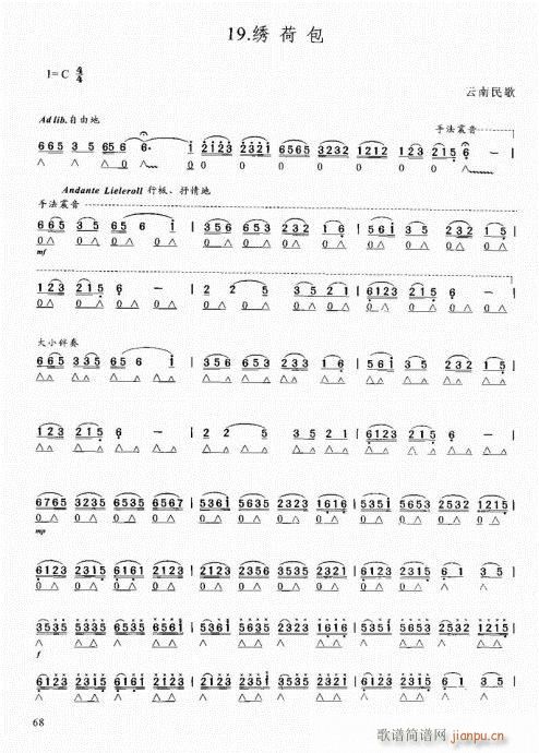 �����ԌW(xu��)�̳�61-80(�����V)8