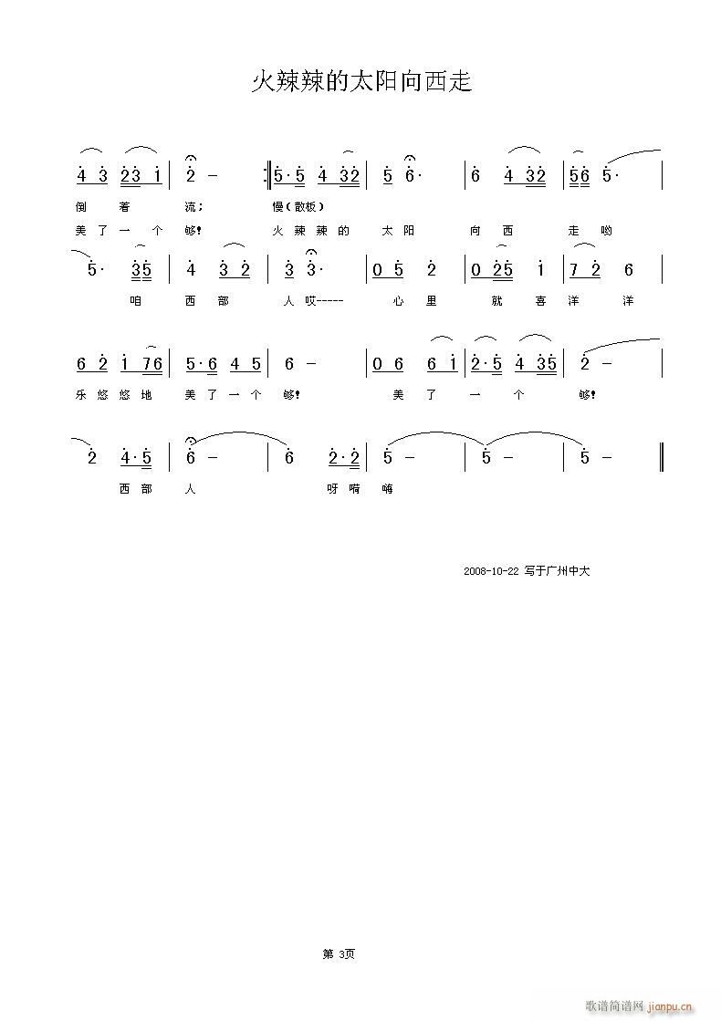 Ո (t��ng)���S���ݳ���������̫�(y��ng)�����ߣ��o��,������~���F�������S���־���(ʮ�ּ�����)3