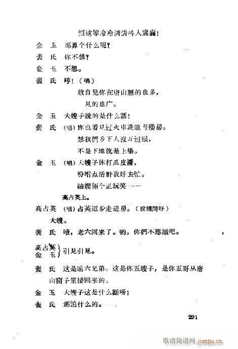 ���ײ��u�������x281-320(ʮ�ּ�����)11