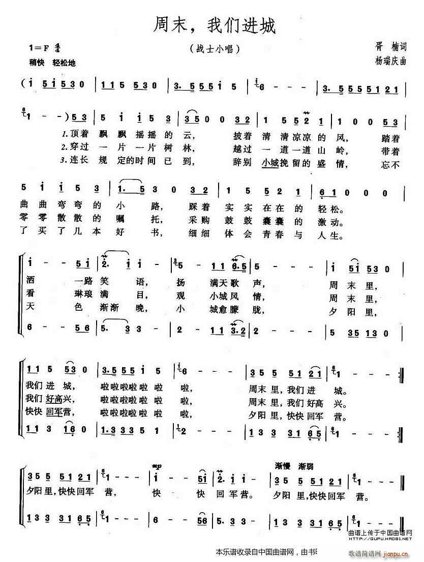 ��ĩ �҂��M(j��n)�� С�M�� �ϳ��V(�ϳ��V)1