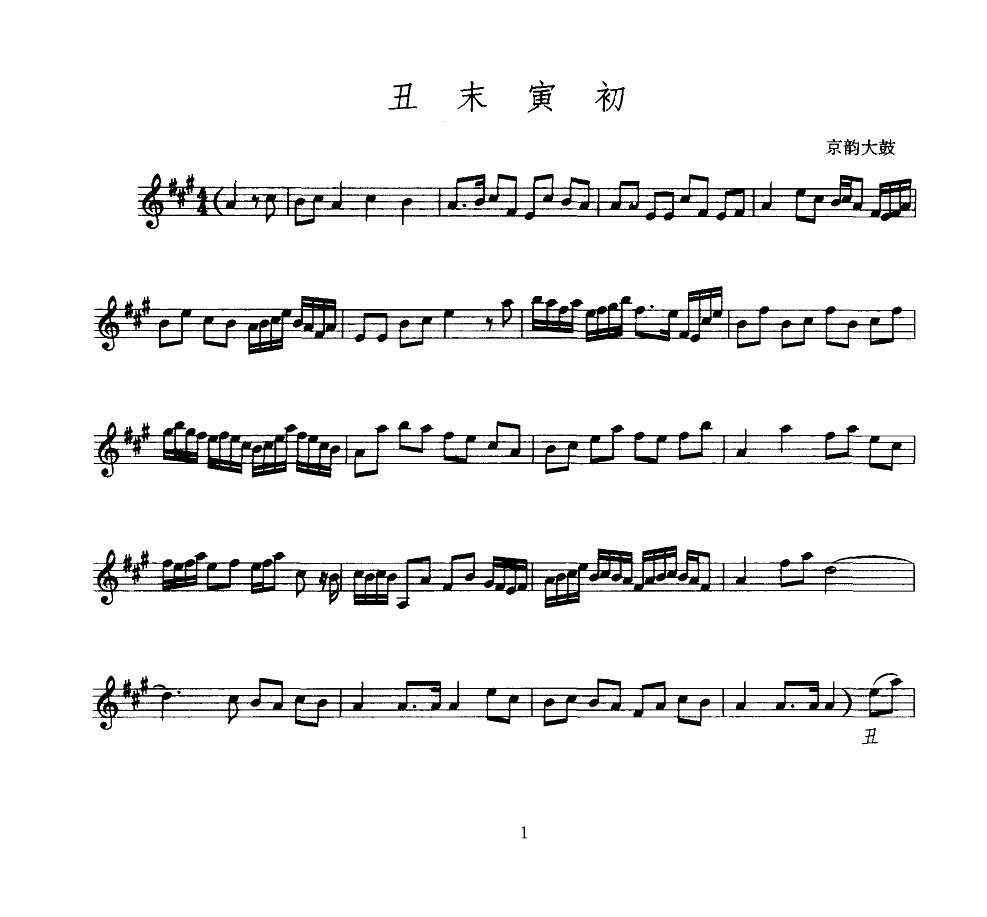 ��ĩ����(������(l�� )�V)1