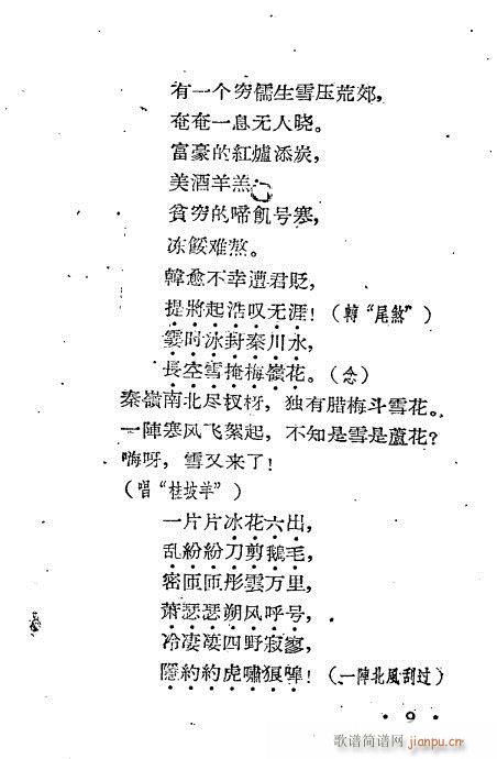 ѩ���{�P(gu��n)(���ָ��V)9