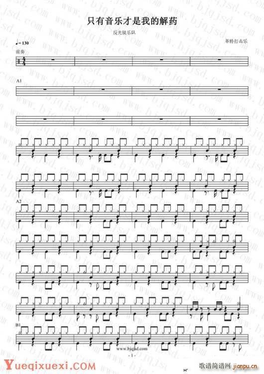 ֻ������(l�� )�����ҵĽ�ˎ(ʮ�ּ�����)1