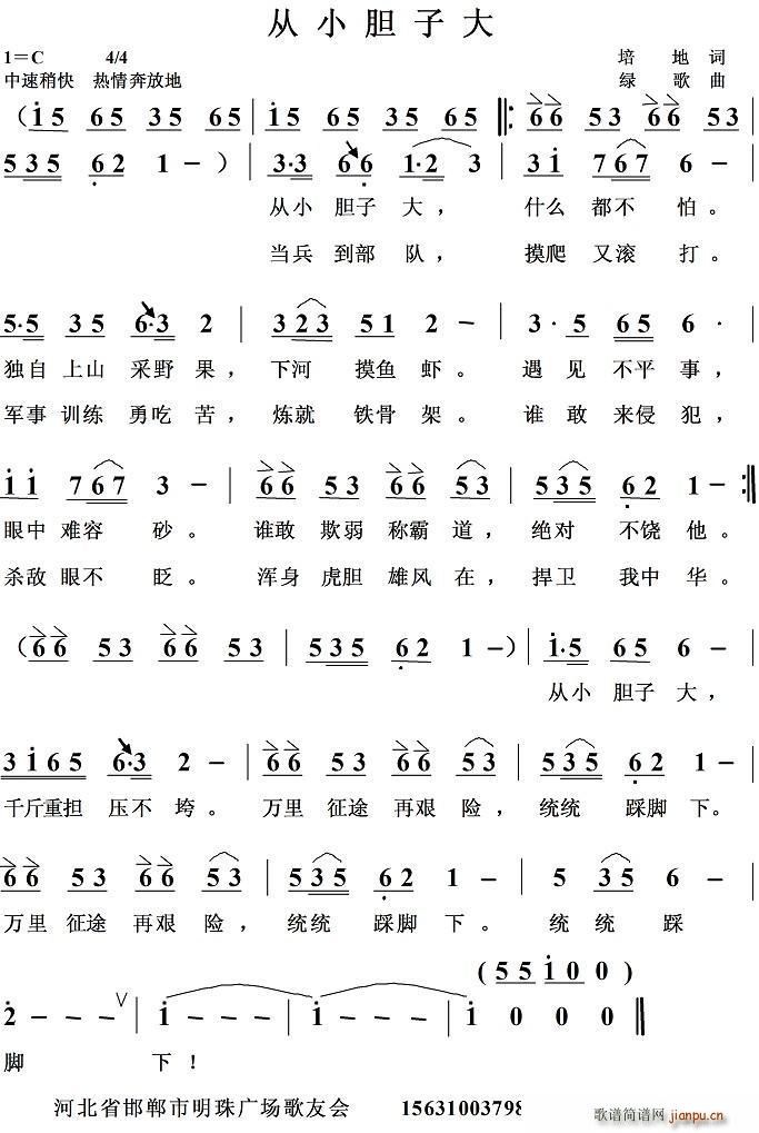 ��Сđ�Ӵ�(���ָ��V)1