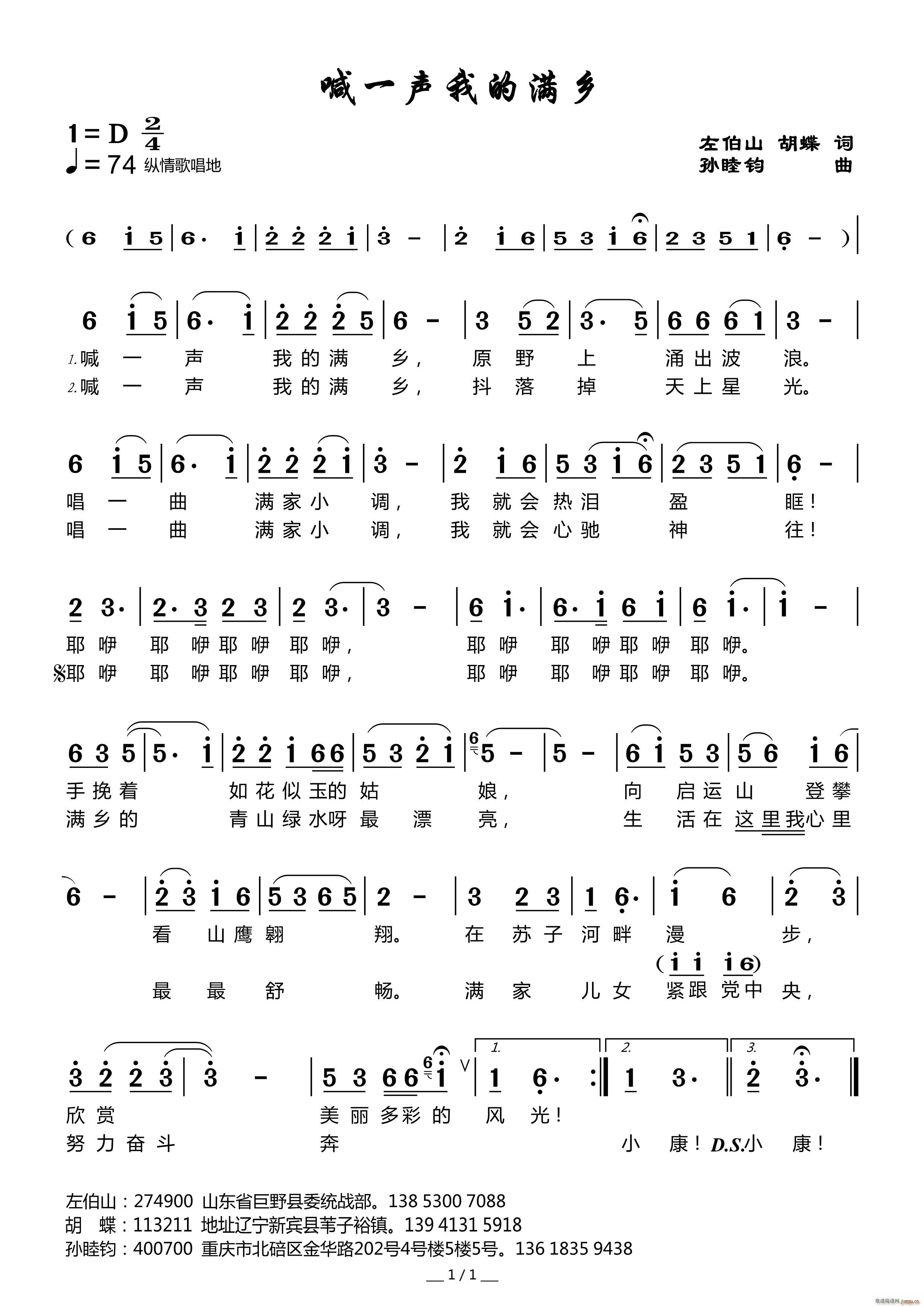 ��һ�ҵĝM(m��n)�l(���ָ��V)1