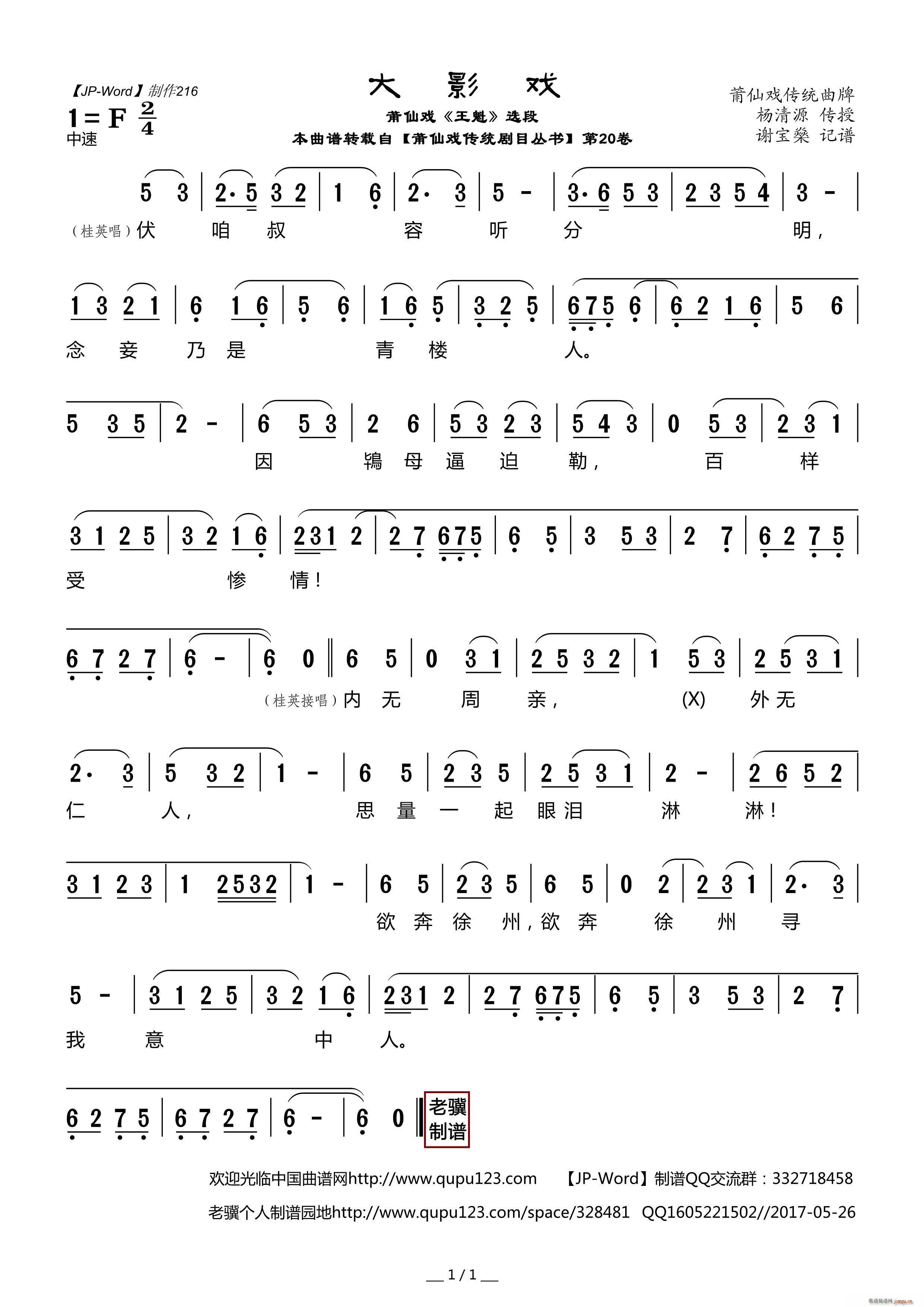 ���ɑ� ��Ӱ�� ���� �x��(ʮ�ּ�����)1