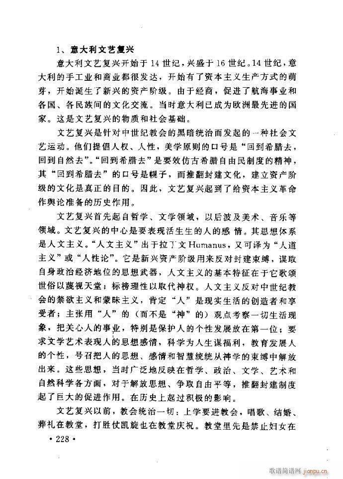 �x�V�質ˇ�g(sh��) ����ļ����c����201 240(ʮ�ּ�����)28