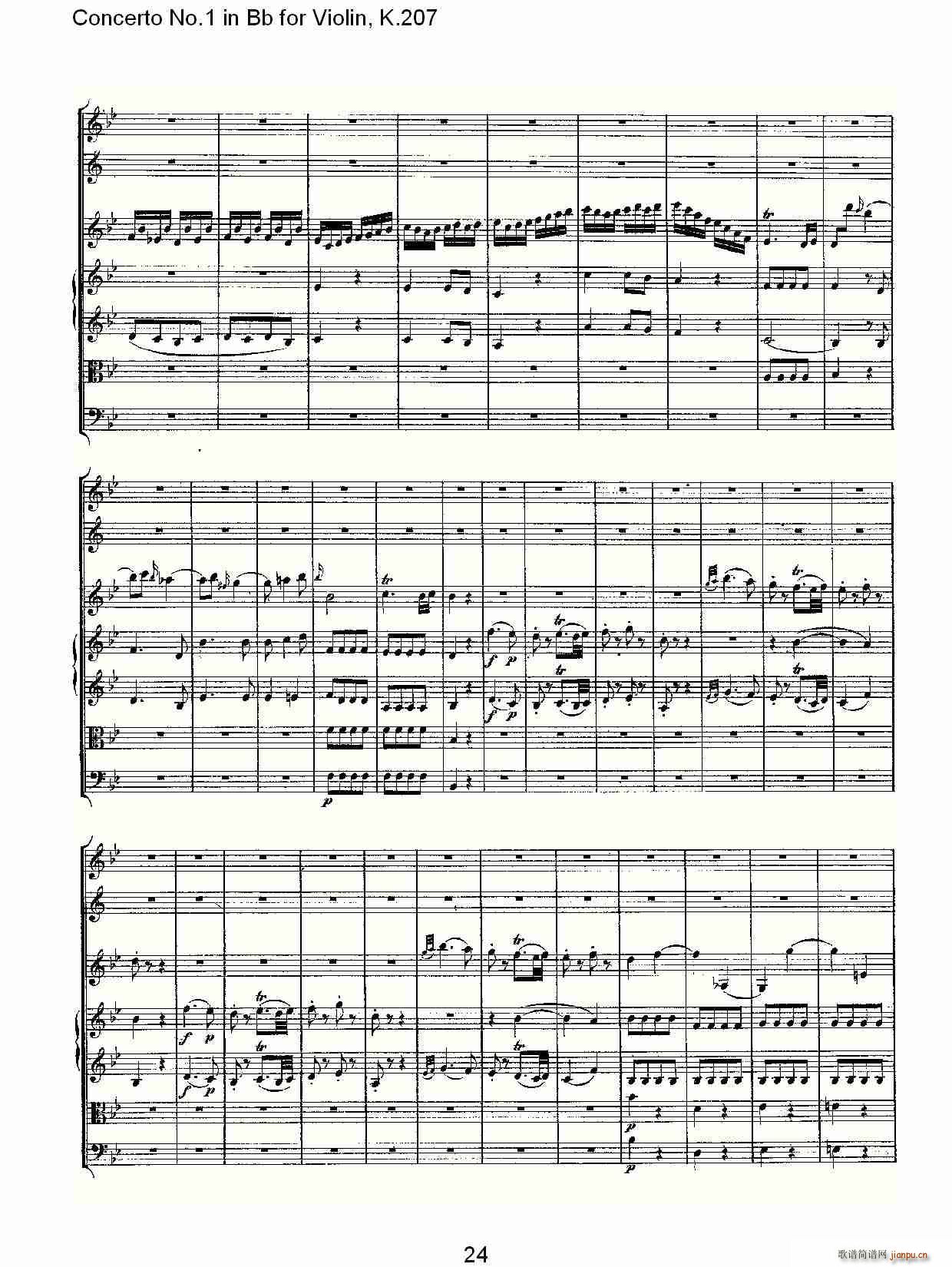 Concerto No.1 in Bb for Violin, K.207(С�����V)24