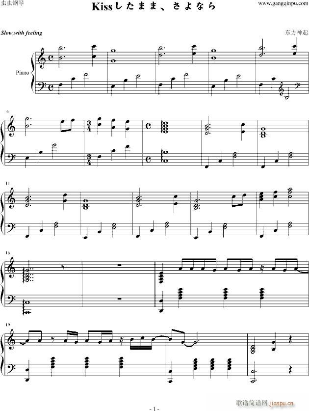 Kiss�����ޤ�������ʤ�(����V)1