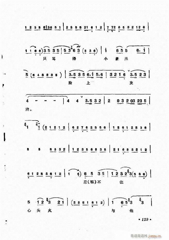 �����㳪ǻ�x��121 158(�������V)9