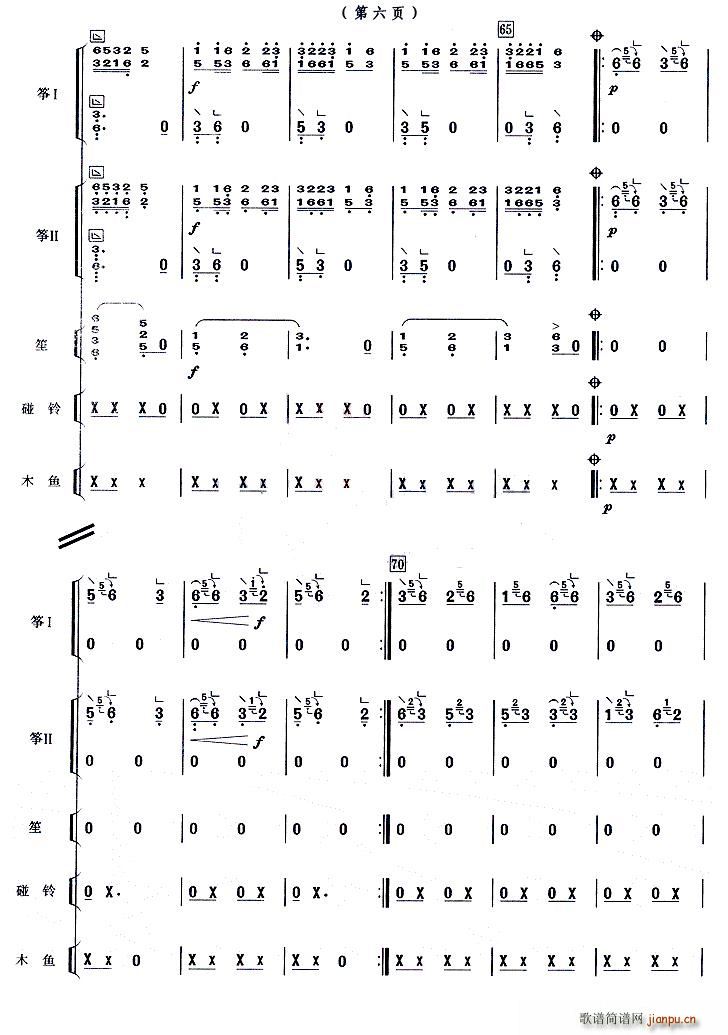 ����ɽ�� ������(�Ź~�P���V)6