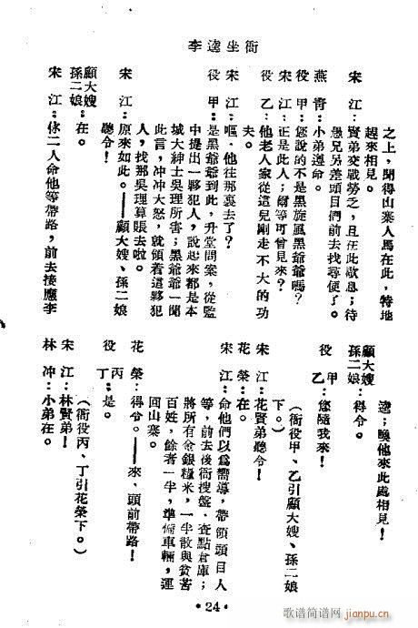 ��������(�������V)8