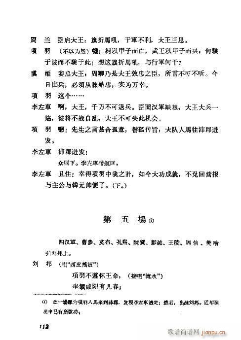 ÷�m���ݳ������x101-120(�������V)12