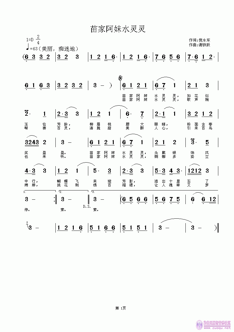 ��Ұ���ˮ�`�`(���ָ��V)1