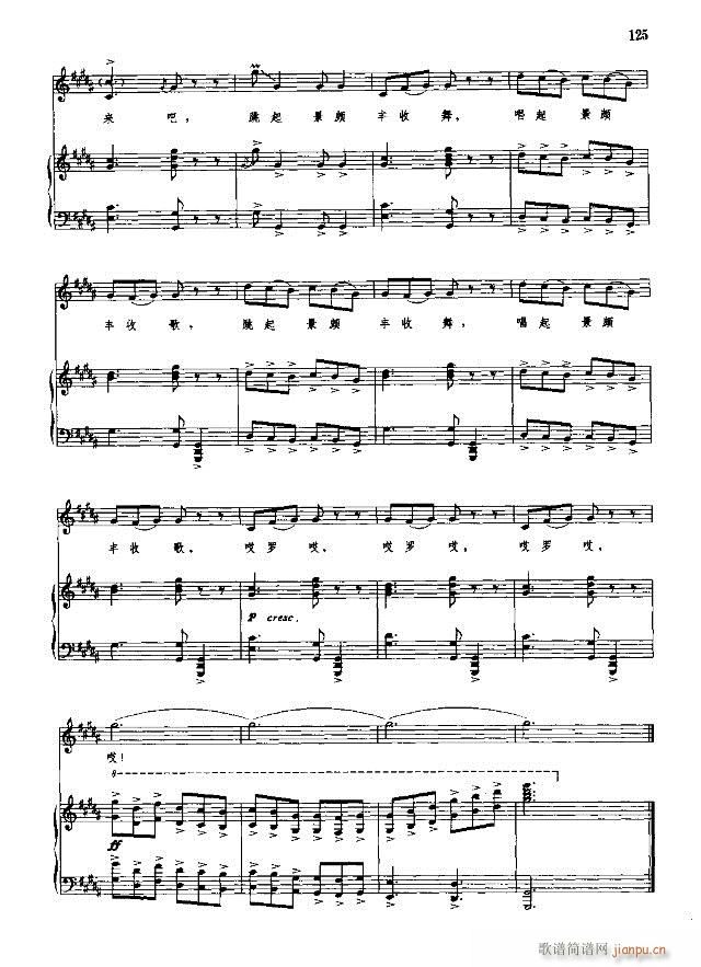 �Ї����g�����x  �σ� 121-150��(xi��n)�V��(ʮ�ּ�����)5