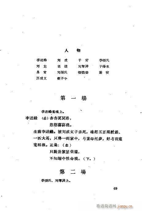 ���ײ��u�������x41-80(ʮ�ּ�����)29