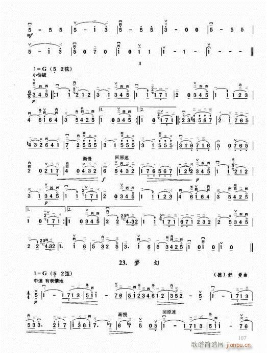 �������޽̳�101-120(�����V)7