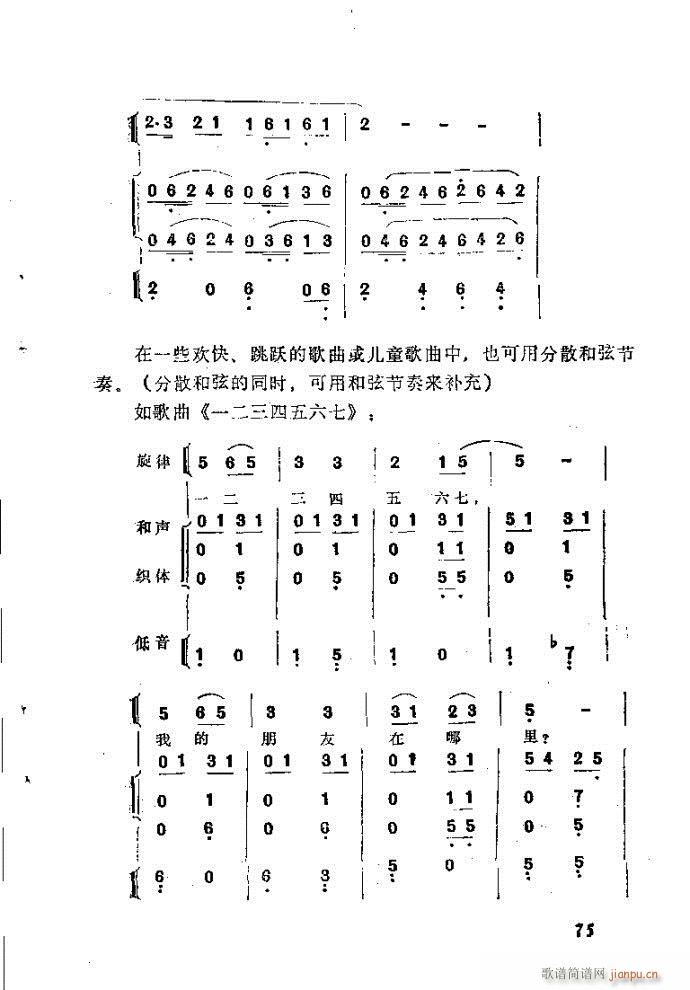 ��Ȼ�M�ϵ�С��(l�� )�����ָ��41-80(ʮ�ּ�����)35